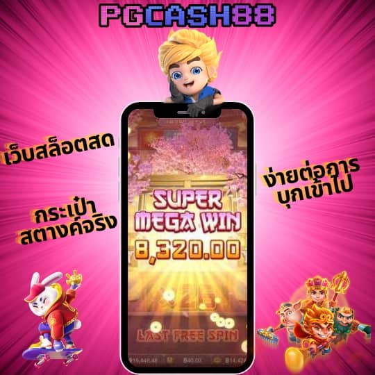 kingkongสล็อต